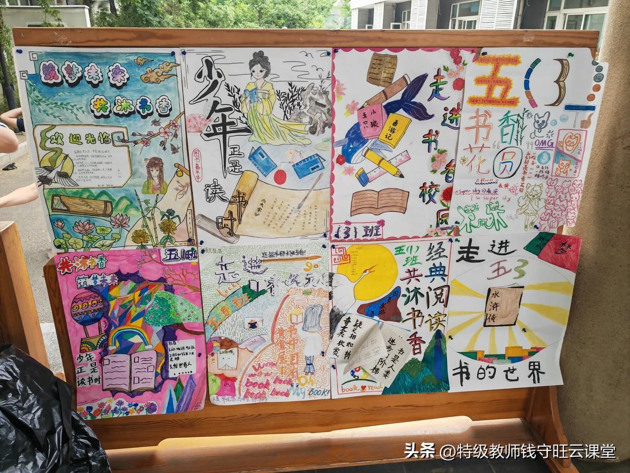 走问核心素养培育  打造全新学材设计！

🌟 在21世纪的今天，核心素养的培育