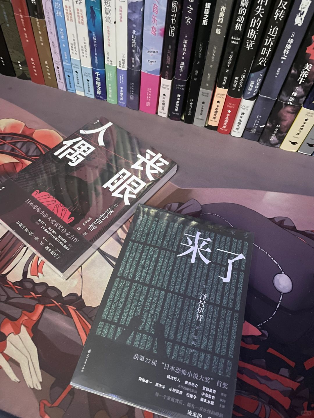 相较于鬼怪……更可怕的是人心……
