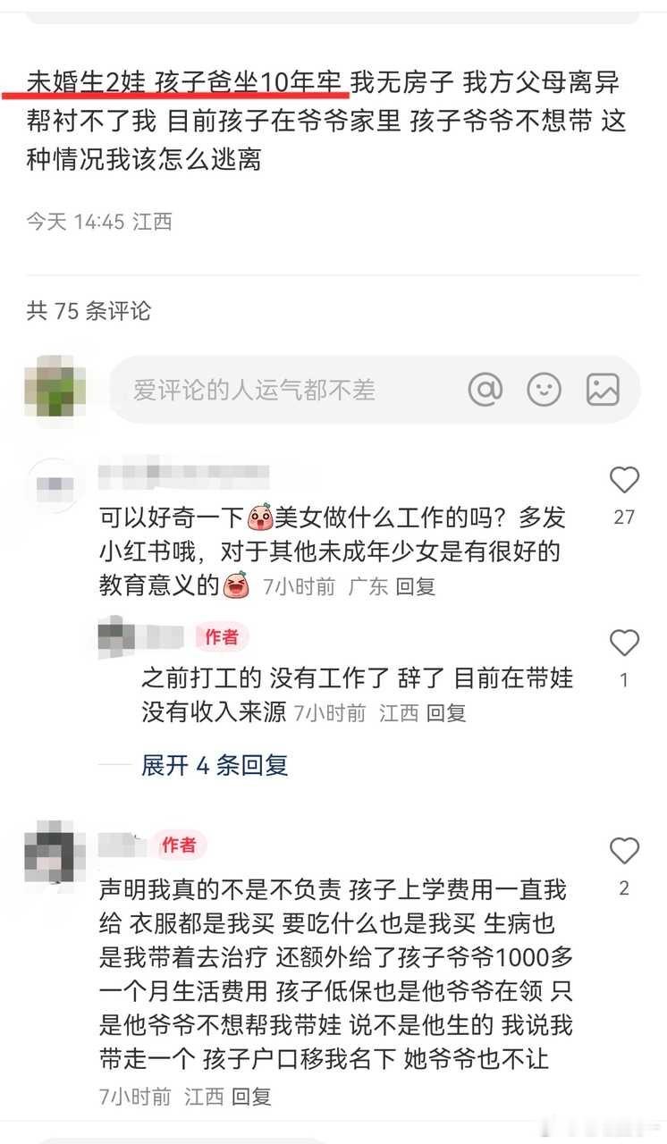 每一个都槽点满满，这些人到底在想什么？有没有脑子？ 