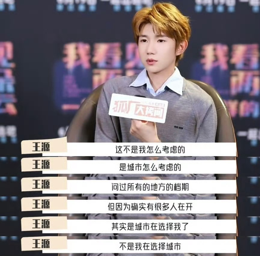 我一想到至今还有人在演唱会视频下怪你不去哪哪哪我的心就像被刀剐了一样 全世界最好