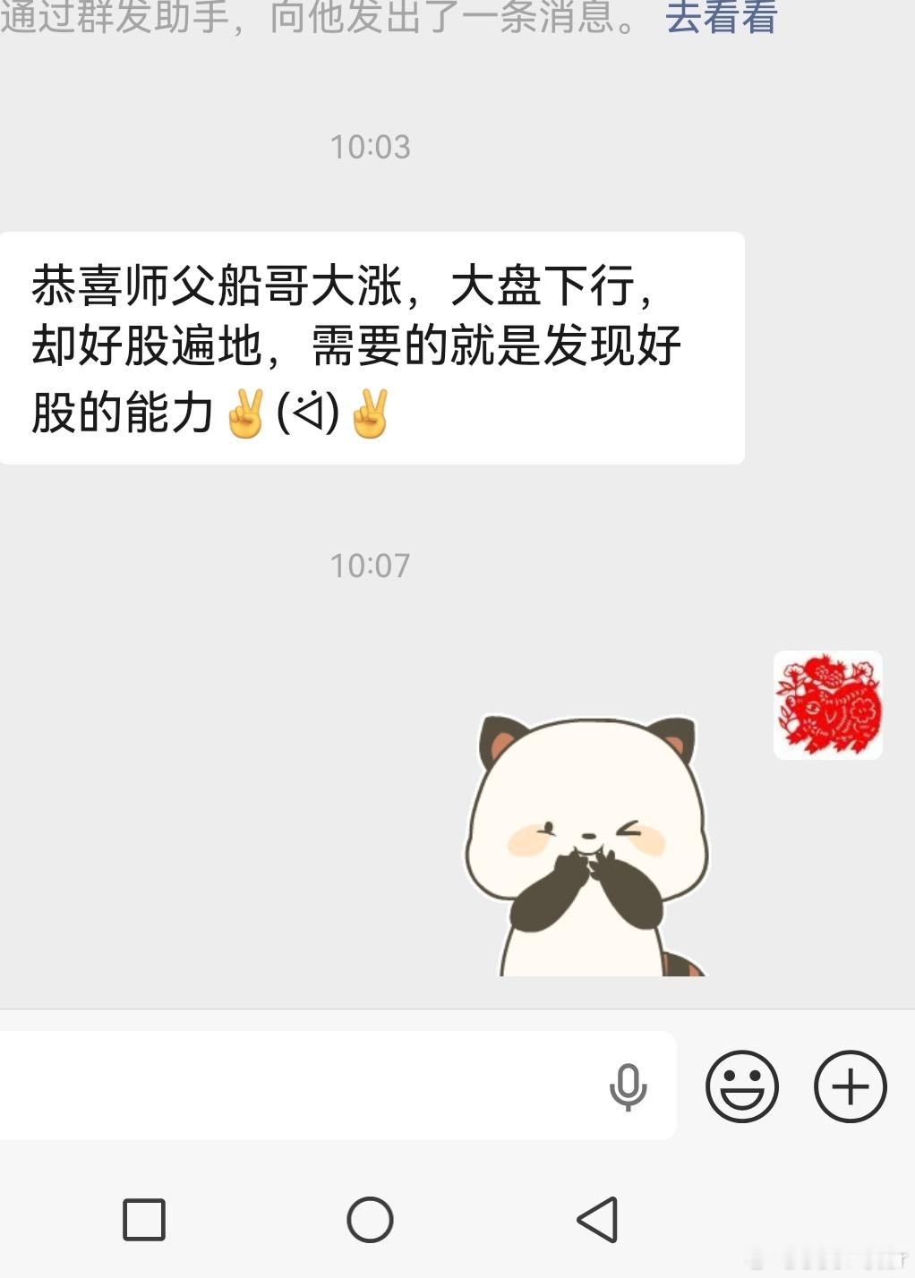 夸多了也烦，要适度，别刷屏了 ​​​