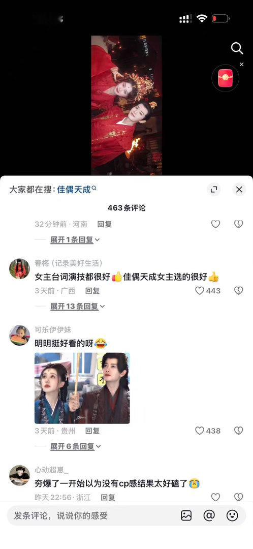 演员最好的固粉手段 真的会被王鹤润演的辛湄狠狠圈住！演员最顶级的固粉，从来都是靠