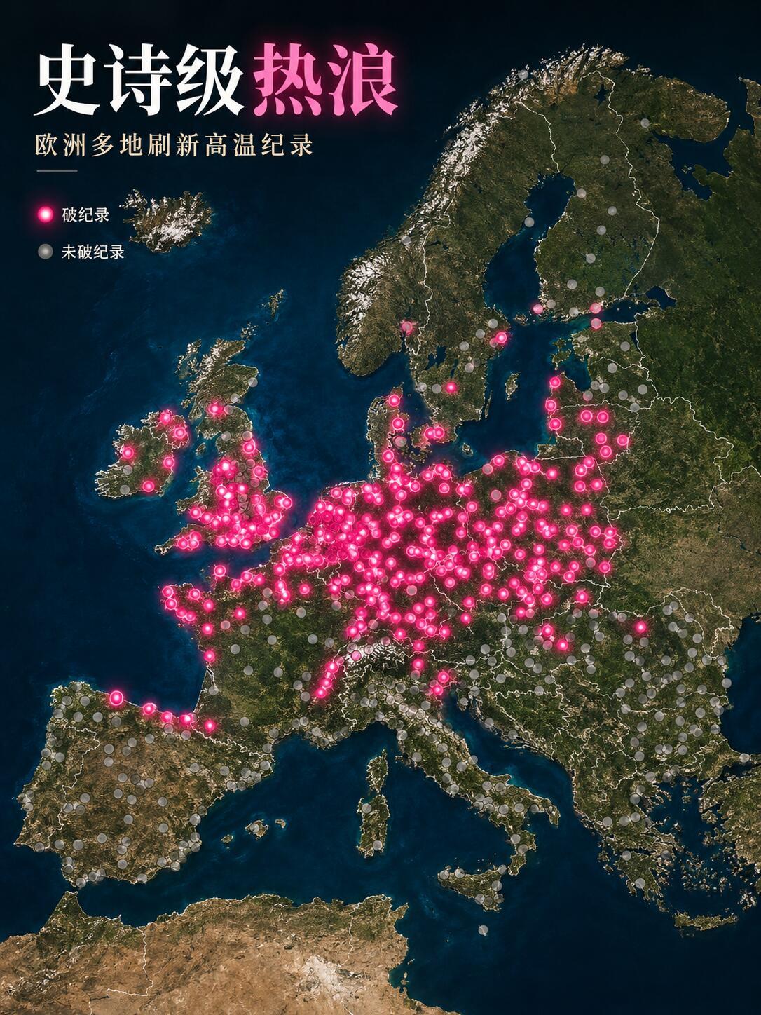 地理角度解读，欧洲今年为什么这么热？法国生态部长问装空调有啥用