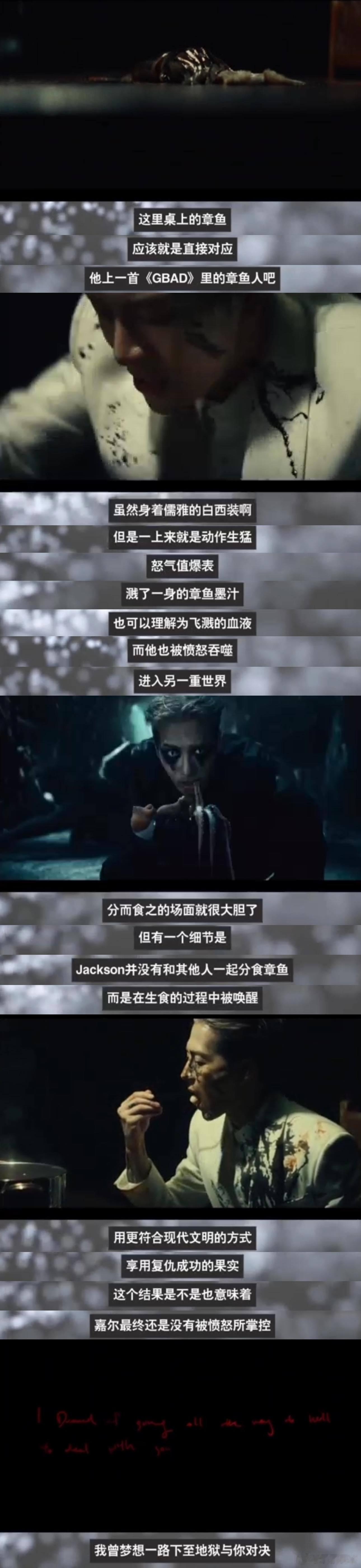 王嘉尔新歌MV吃章鱼 救命！王嘉尔用《BUCK》MV诠释什么叫「用作品说话」！章