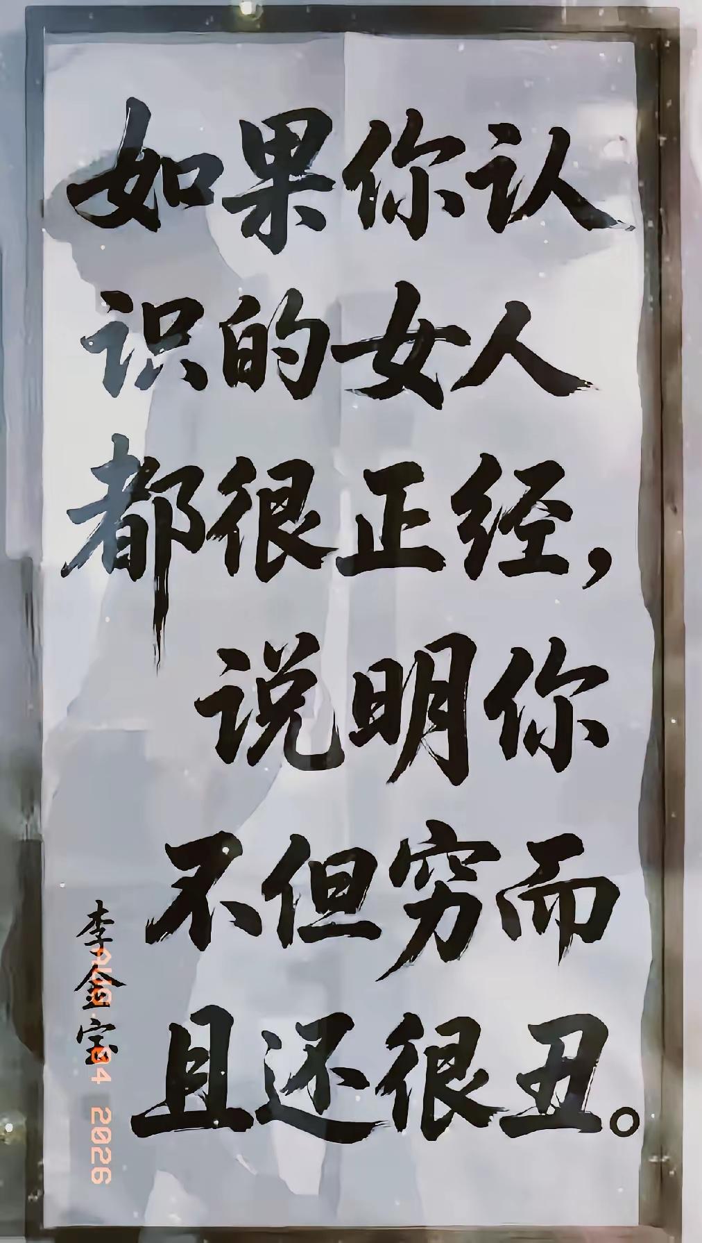 真有道理啊！[作揖]