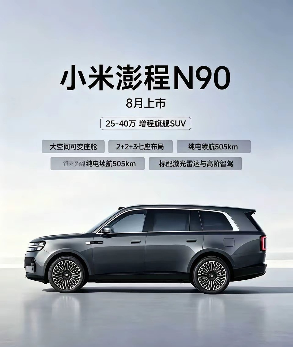 8月即将上市6款车8 月将上市 6 款新车，覆盖 6-40 万价位，你更喜欢哪款