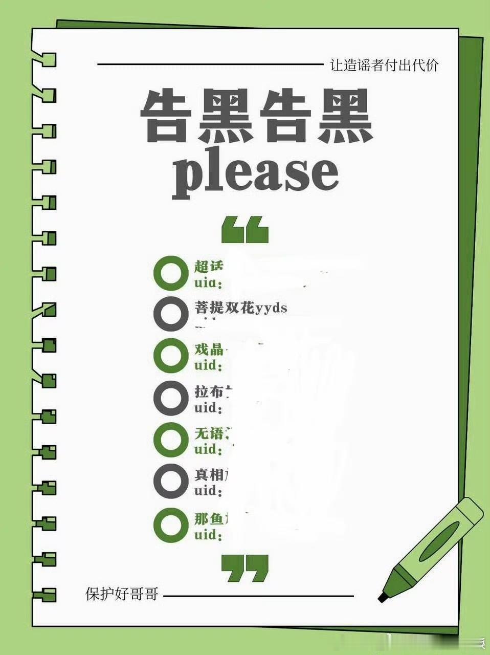 看见没，原本的一番，深8️⃣王是自家的