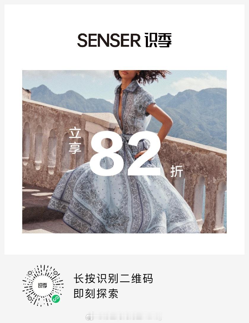 优惠折扣来啦，优惠🐎：UEGO，超多大牌哦～ ​​​