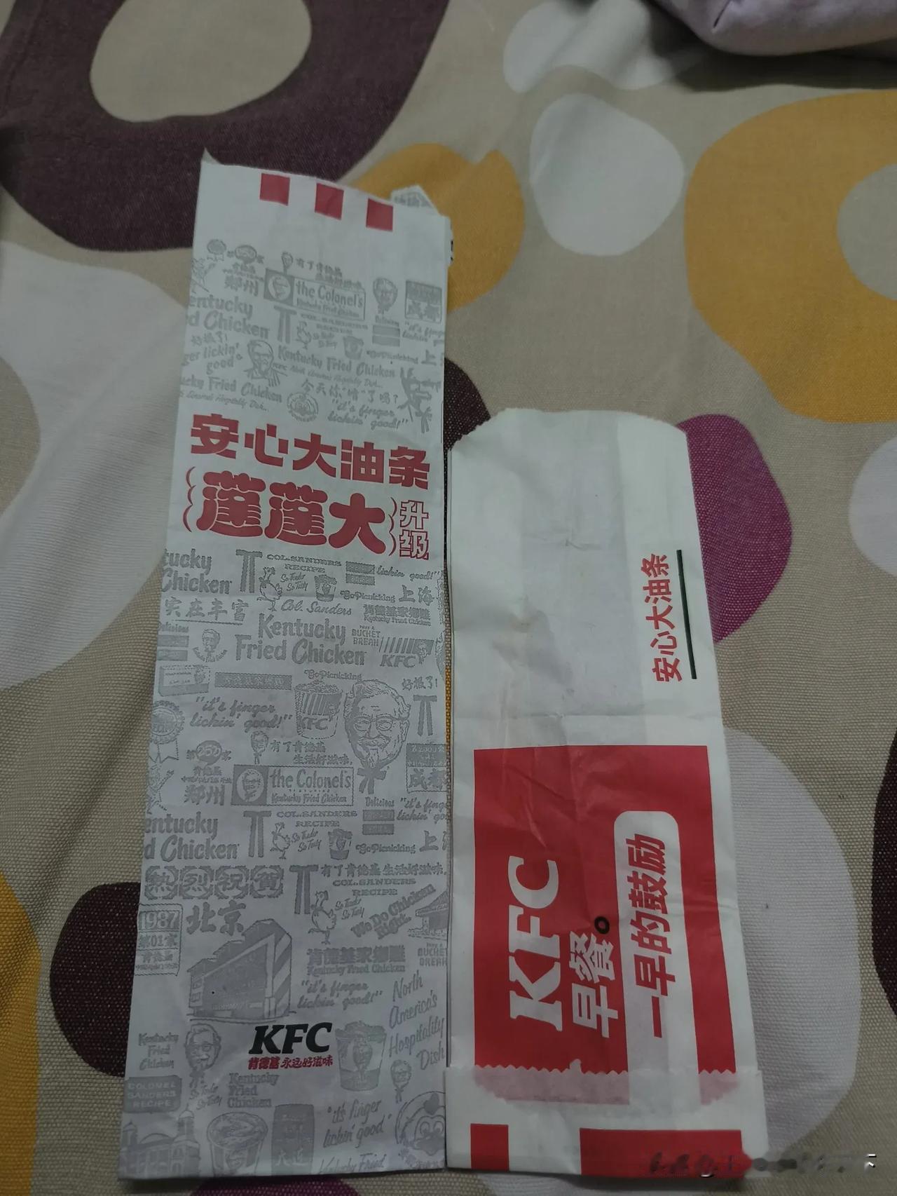 肯德基安心大油条，难道是记错了？怎么袋子差距这么明显啊[what]还记得以前的油