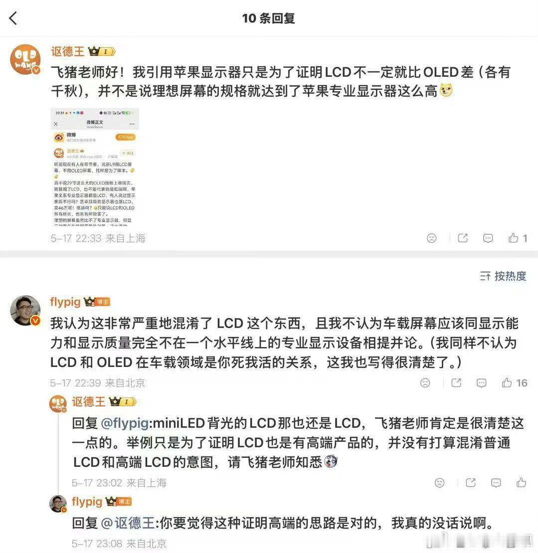 哈哈哈哈苍天饶过谁？？！人无我有  我牛逼人有我无  还是我牛逼我先无后有  我