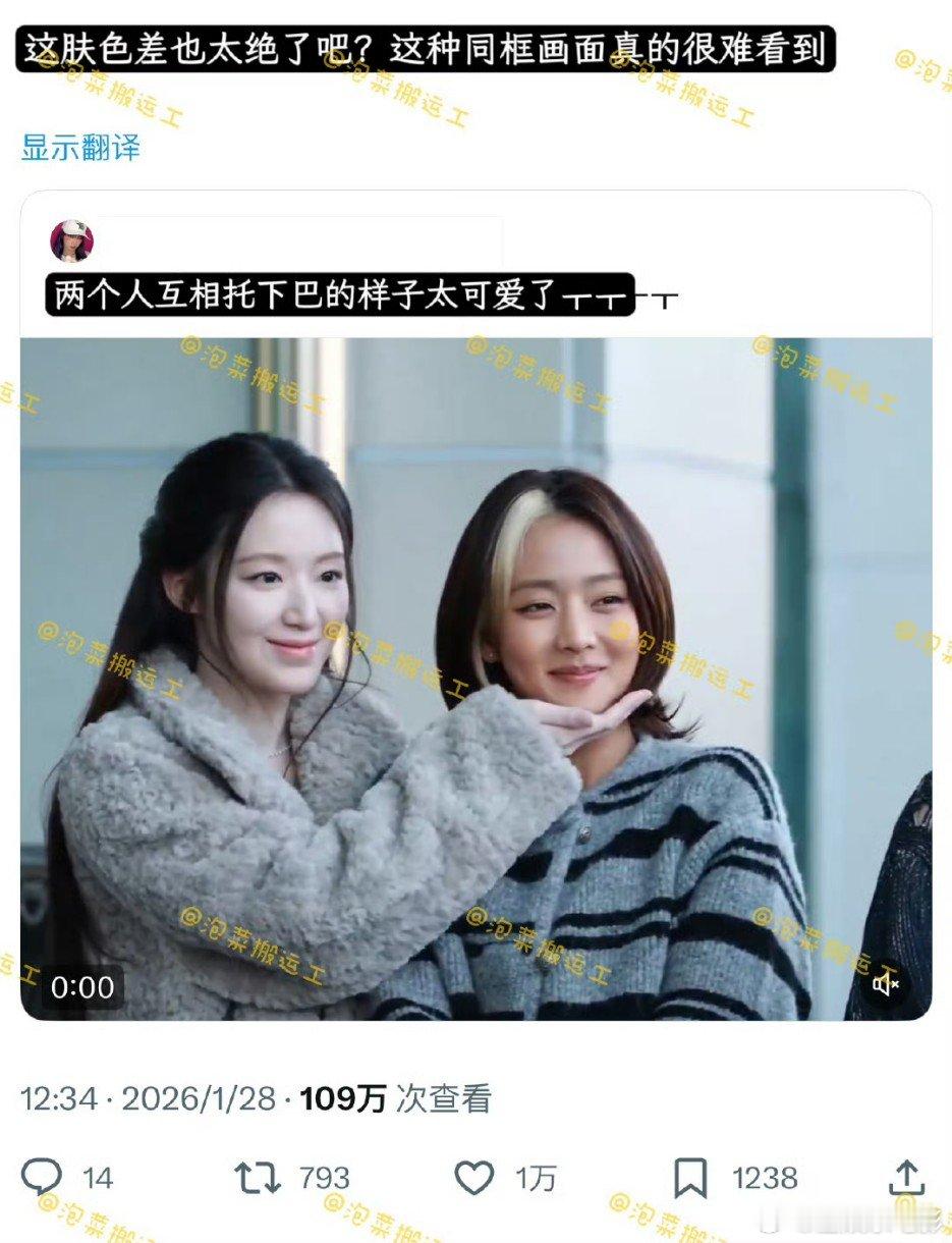 叶舒华Minnie肤色差叶舒华和Minnie的肤色差 minnie和叶舒华变成两