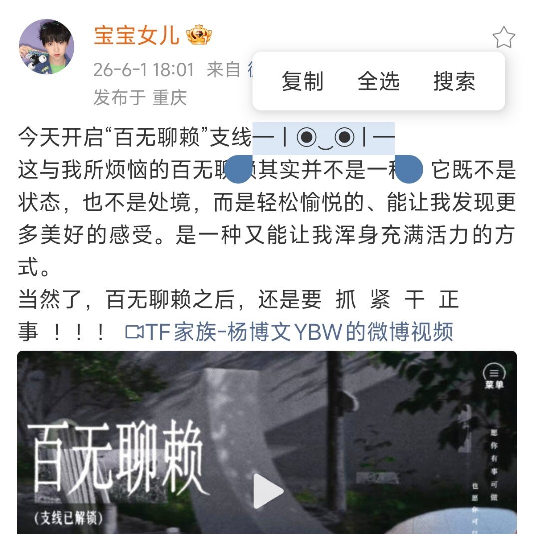 女孩的颜文字真是越来越可爱了，以前还是系统自带的括号，现在知道自己只是小兔子所以
