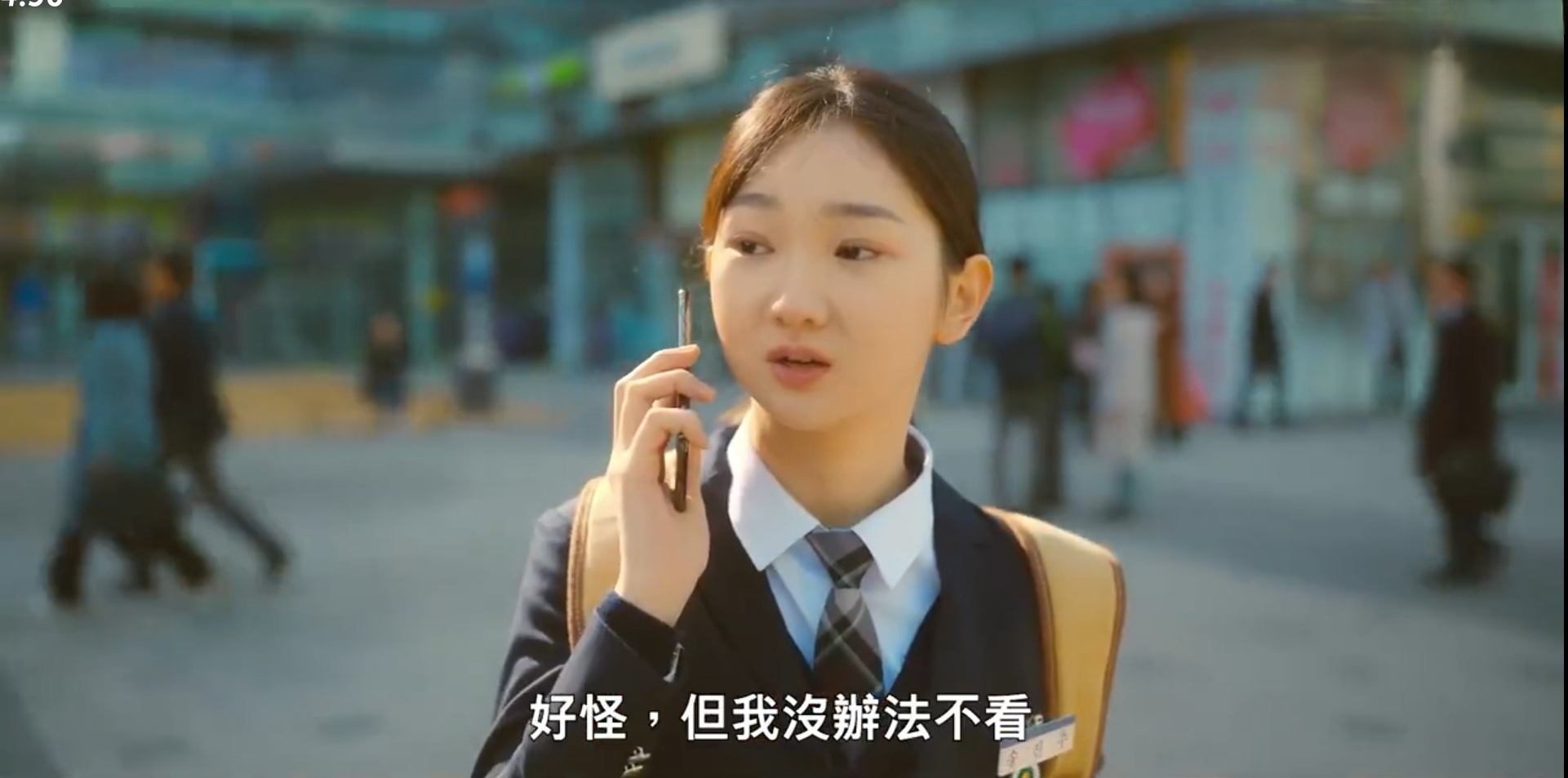 “好怪，但我没办法不看。”——《炸鸡奇遇记》 ​ ​​​