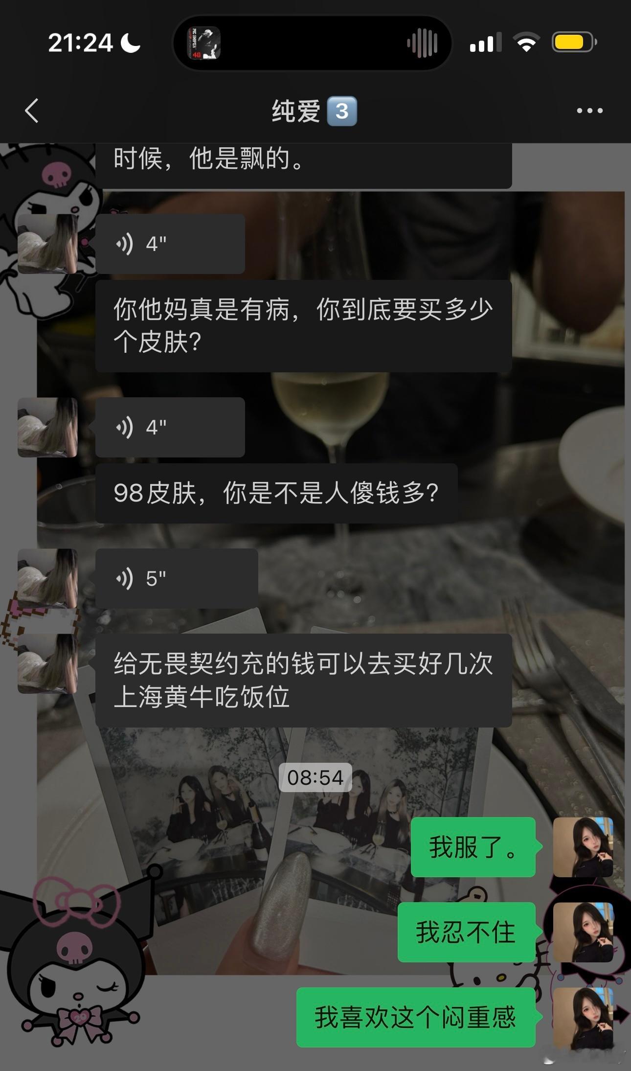 我发誓不再给无畏契约送钱除非我刷到猫猫 紫金ak和黑波。 ​​​