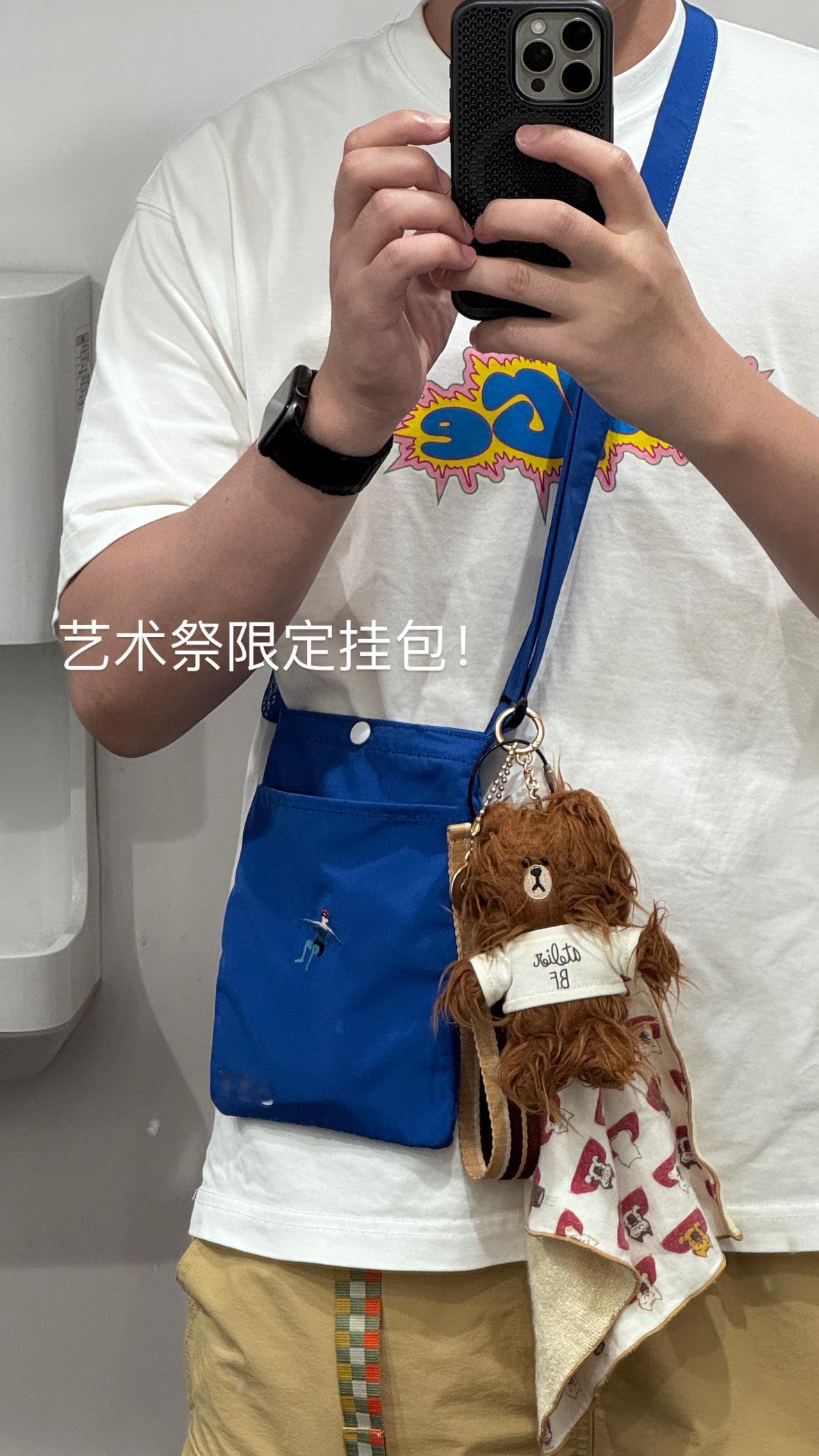 居然买到艺术祭限定挂包！好喜欢！🏊  ​​​