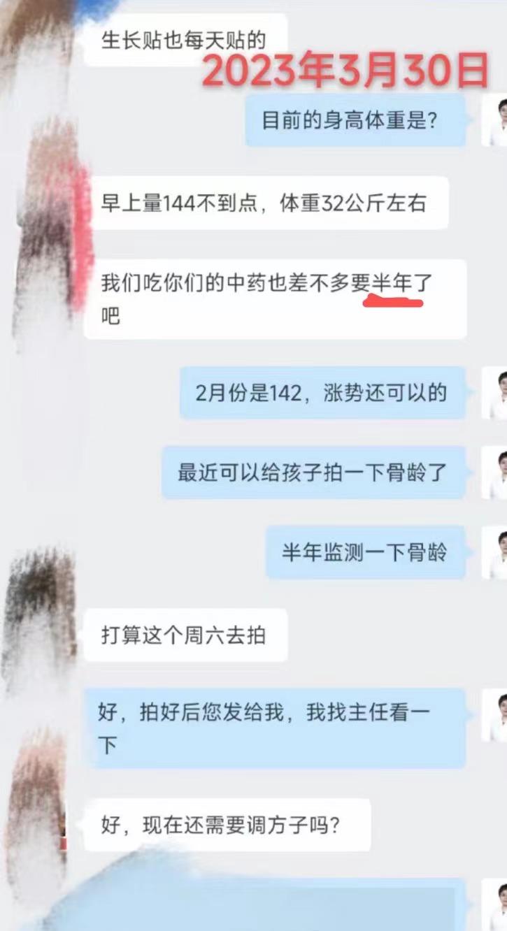 【患者随访分享】这个小女孩初诊时骨龄比实际年龄大一岁多，到现在大约已经调理半年时
