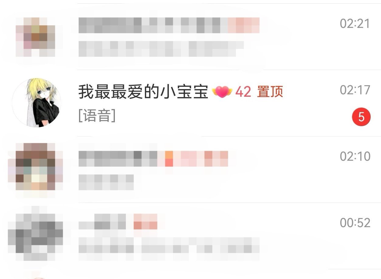 我的敏感 我的坏情绪 我的无理取闹 他照单全收了