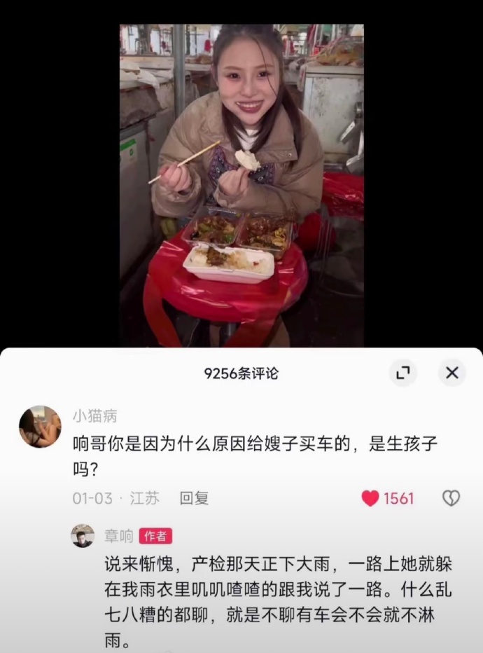 从不吝啬真心，但要值得 