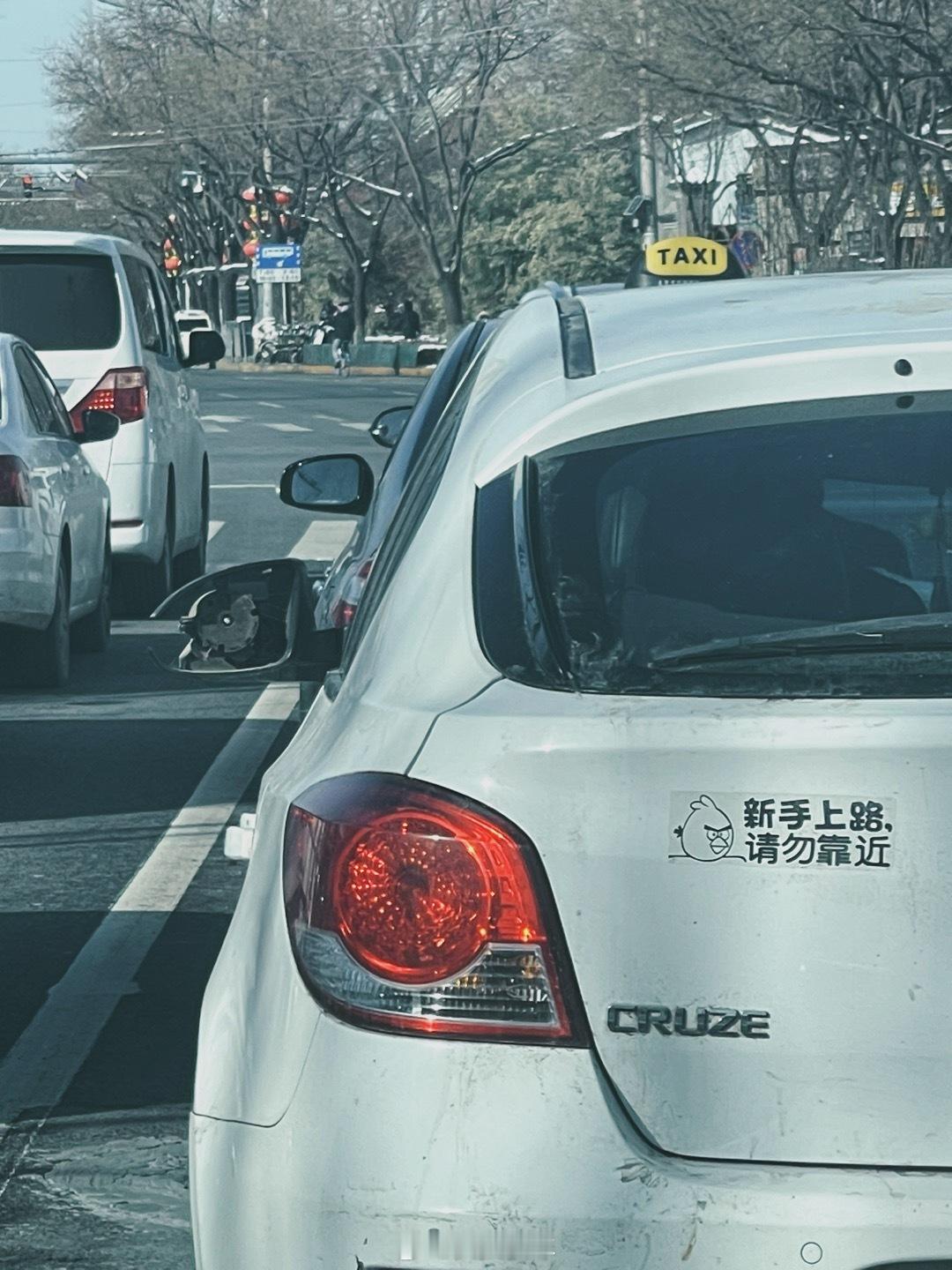 怎么办。。。他会不会突然倒车撞我。。好紧张。。 ​​​