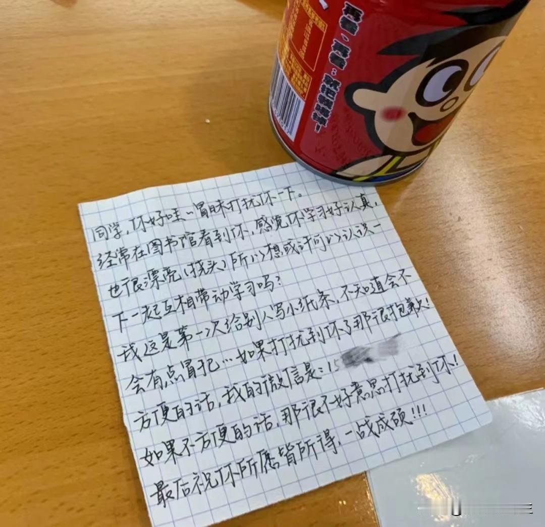 朋友在图书馆学习，竟然被送了一罐牛奶，还被表白了。
我朋友经常去图书馆学习，因为