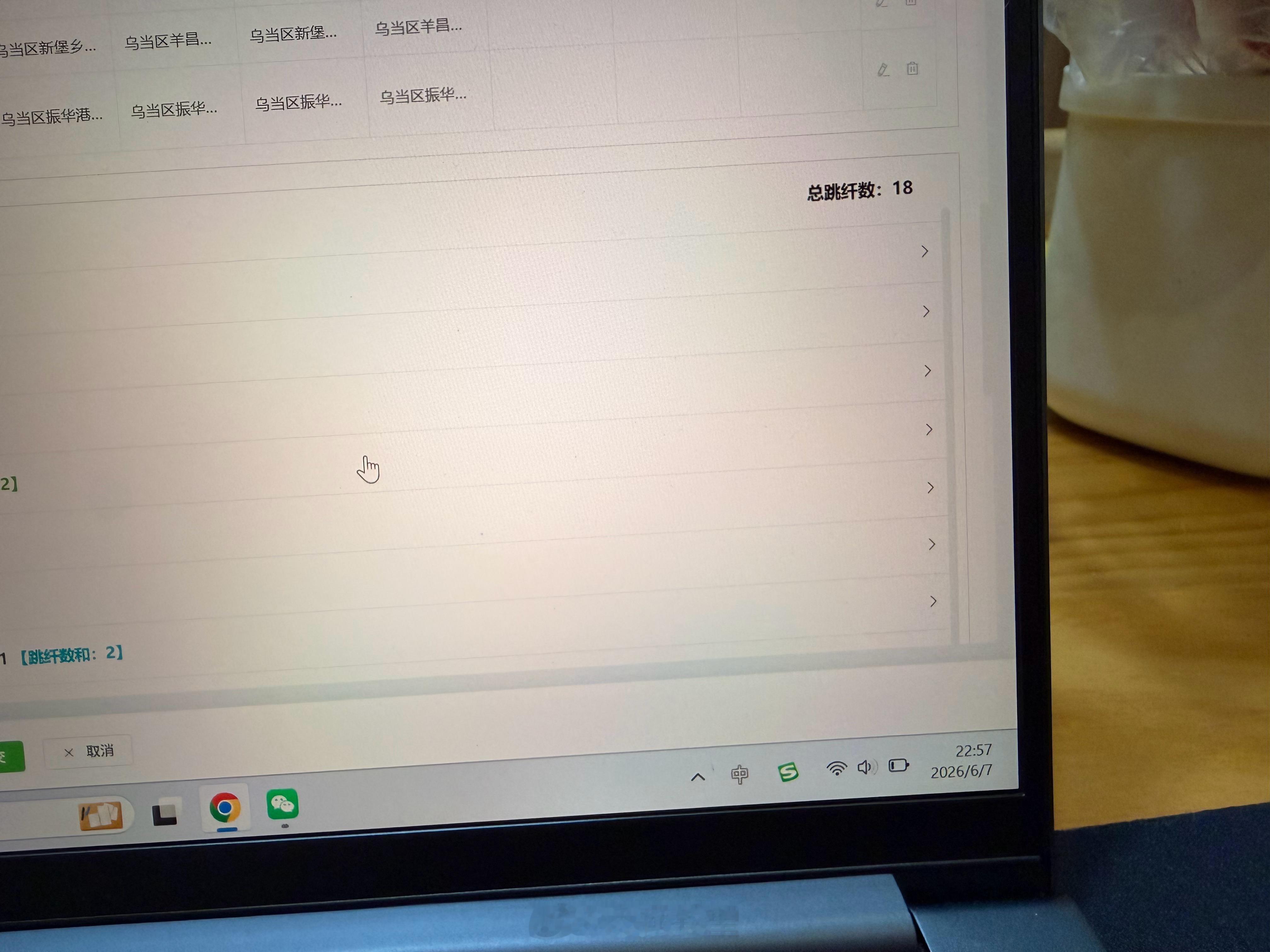 高考第一天结束，打工人的夜生活开始了。高考贵州高考寻美贵阳加班 贵阳