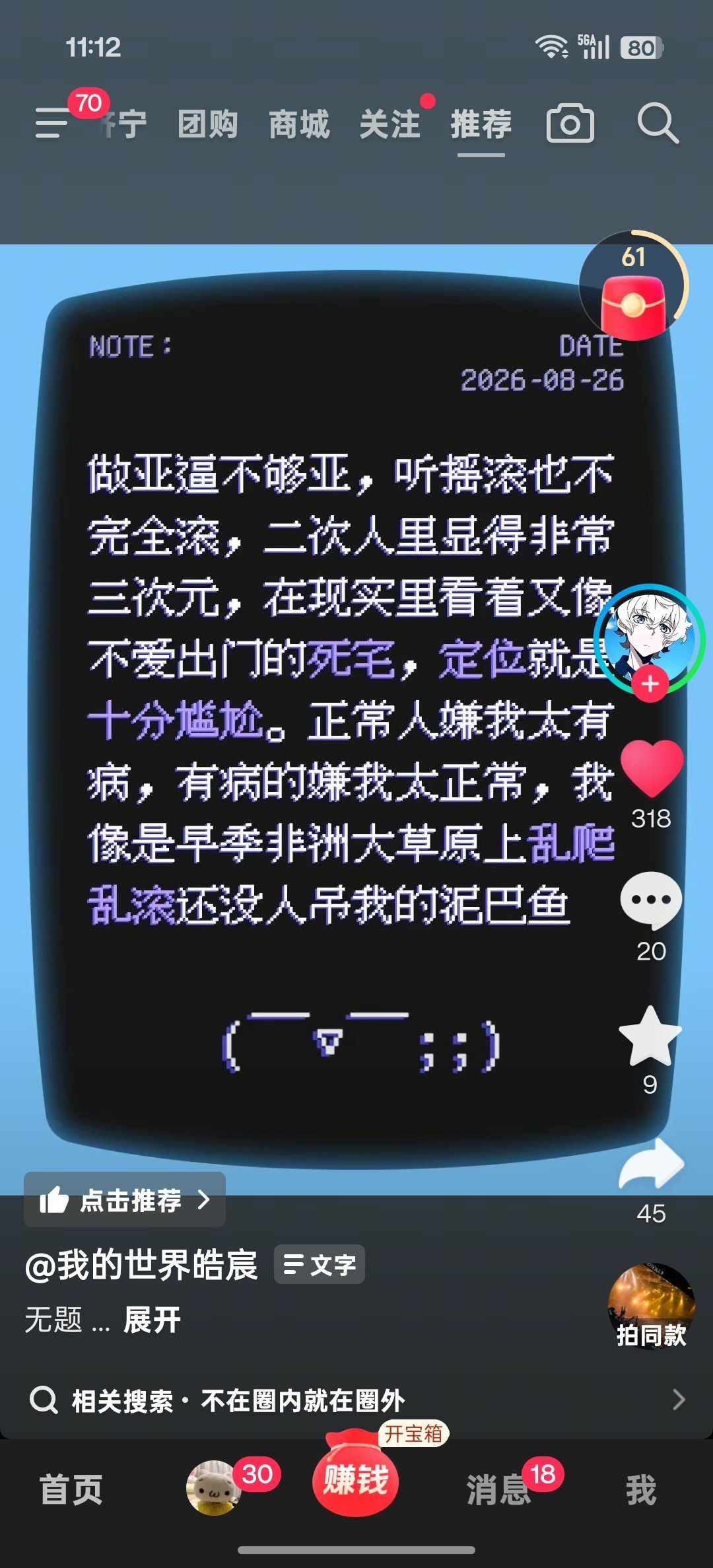 分享图片 ​​​