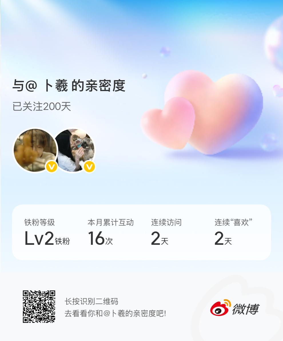 我和补习姐200天了