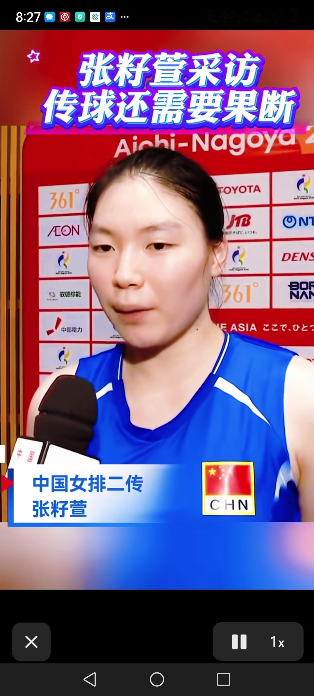 今天晚上18:20中国女排将与日本女排争夺本届亚运会的金牌。
中国女排半决赛3: