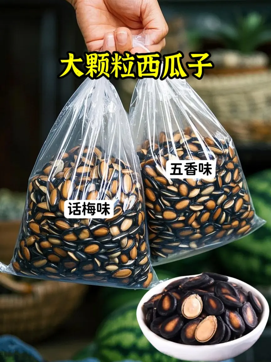 家人们！快过年了，又到了准备年货的时候啦，今天给你们推荐一款巨好吃的西...