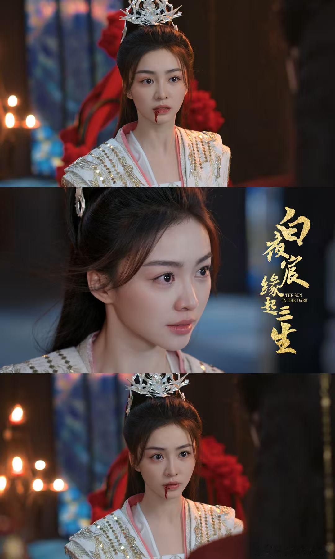 漆昱辰甜妹演魅魔可爱加倍《白夜宸缘起三生》里有段漆昱辰因为没做到承诺变丑，躲在小