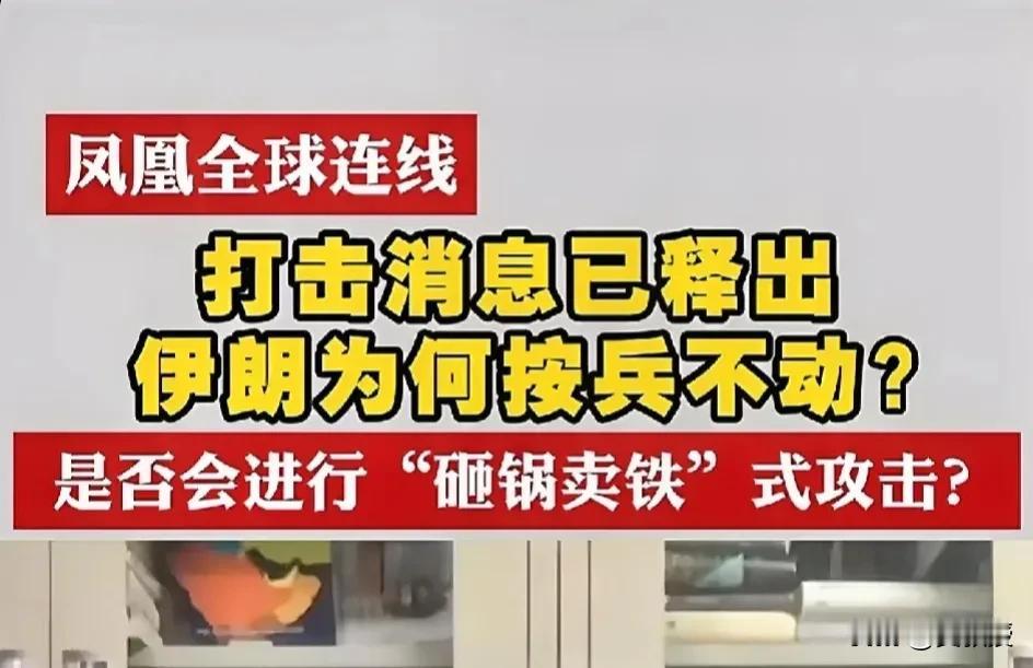 以色列太可恨了
居然明目张胆在伊朗首都德黑兰动手
伊朗已经下命令要对以色列动手
