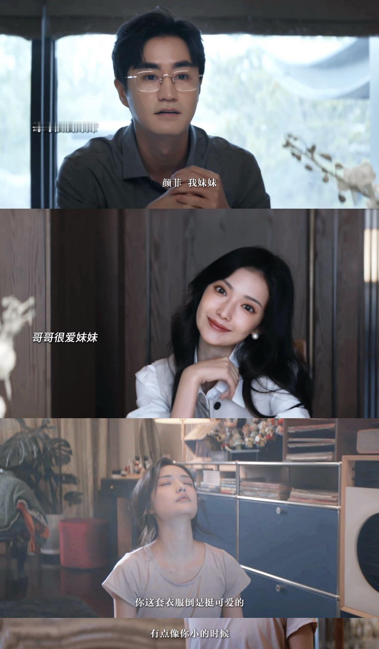 杨玏对加奈那有强制爱那味了 杨玏加奈那浓度刚好！霸总控制欲，妹妹反着来，加奈那天