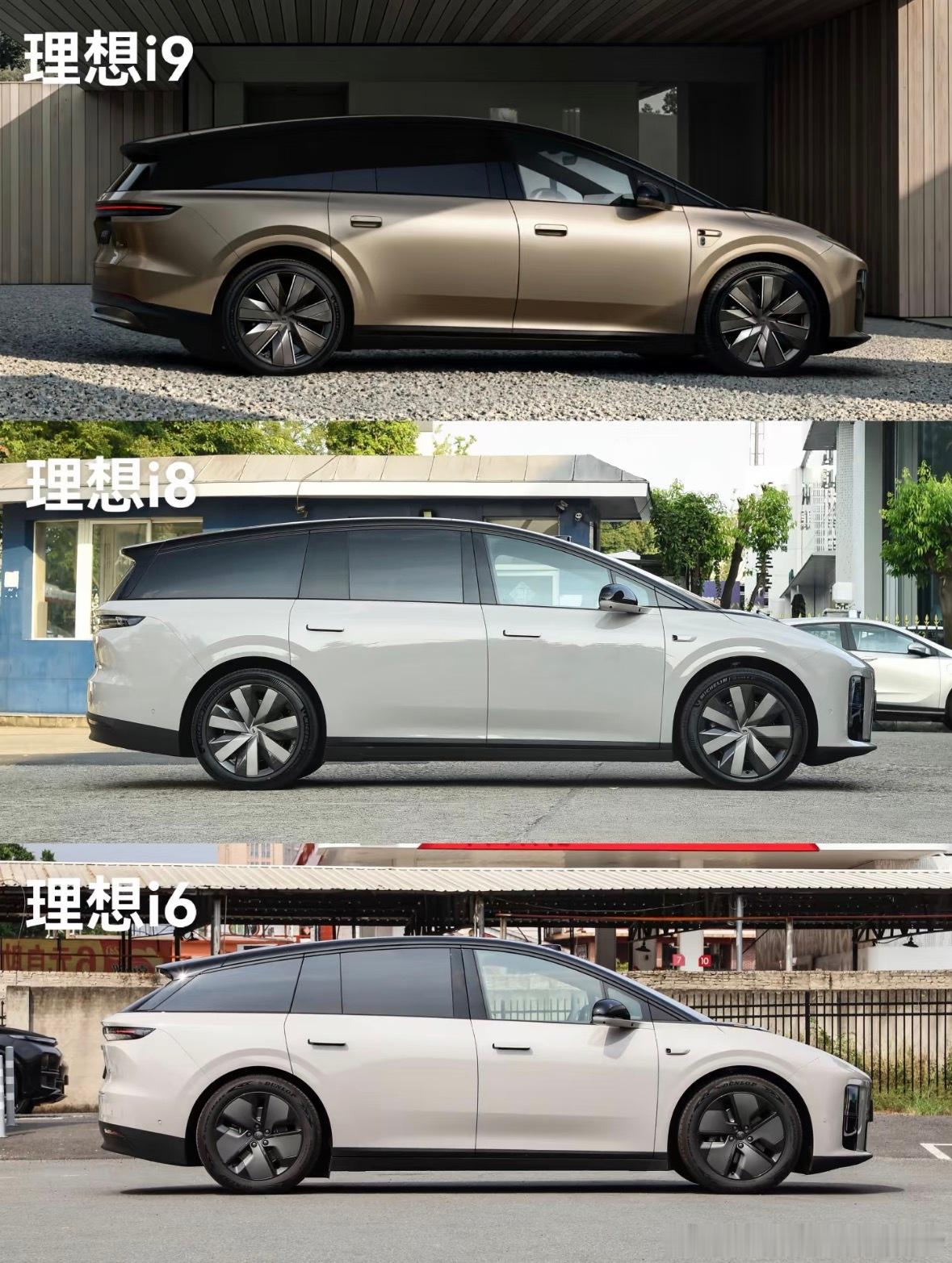 好热闹，怎么都在同一天官宣了。i9侧面看上去非常修长且动感，一打眼看都不像个SU