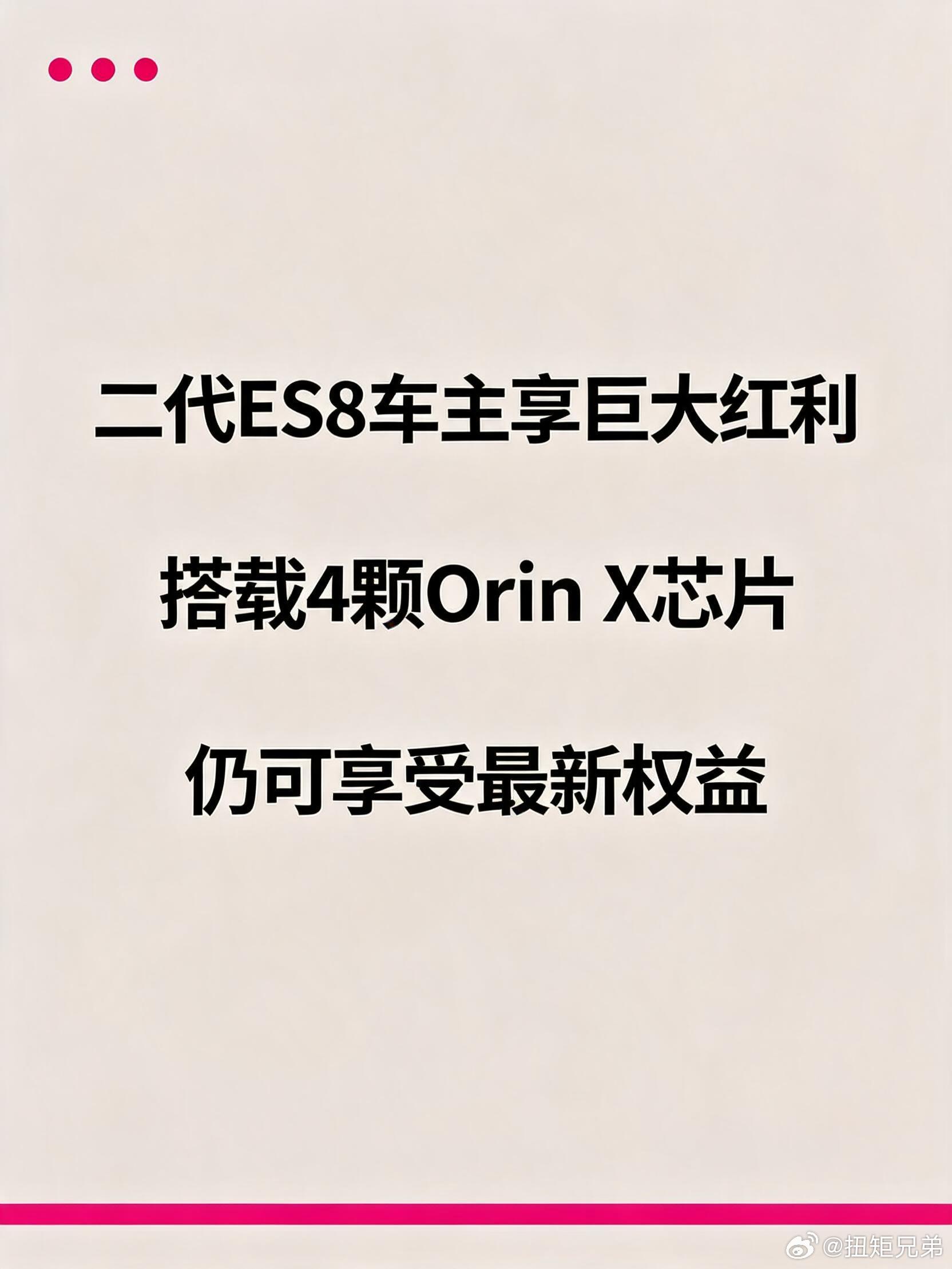 蔚来世界模型更新已经接近两周了。这两周开下来，有自己的想法，想和大家一起分享一下