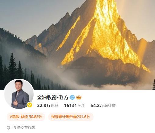 今天咱们操作很不错，特别是下午一单4126多网页链接，行情最高给出500点的利润