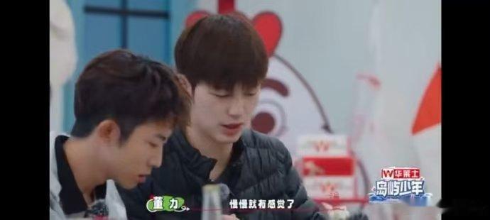 #董力 我只比你们老一点# 综艺里的温馨一幕，董力以一句“我只是比你们老一点”巧