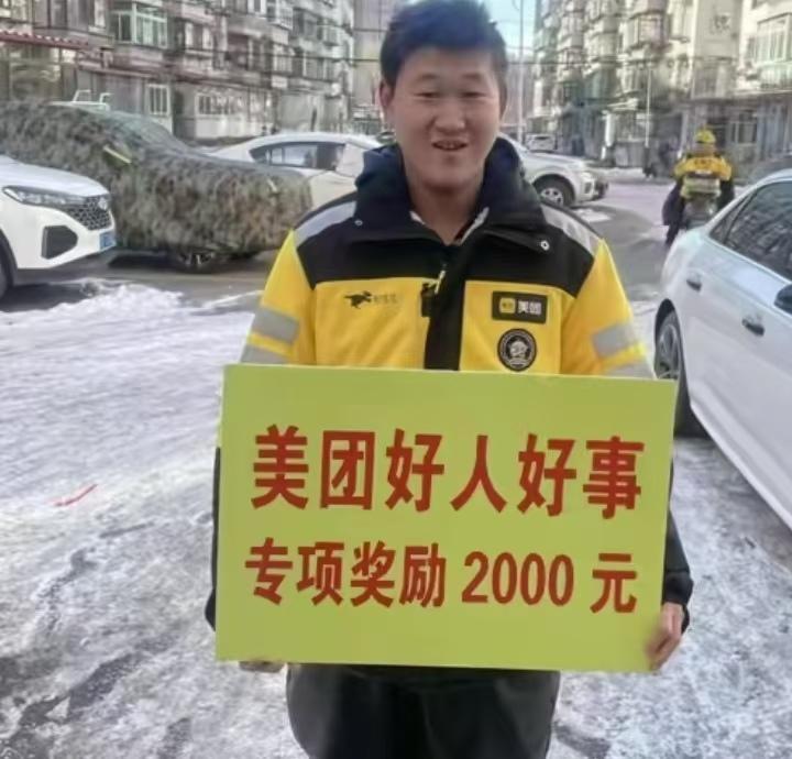 冰冷的夜晚，他守护人间的温暖，照亮了一座冰城！

2025年12月26日的夜晚，