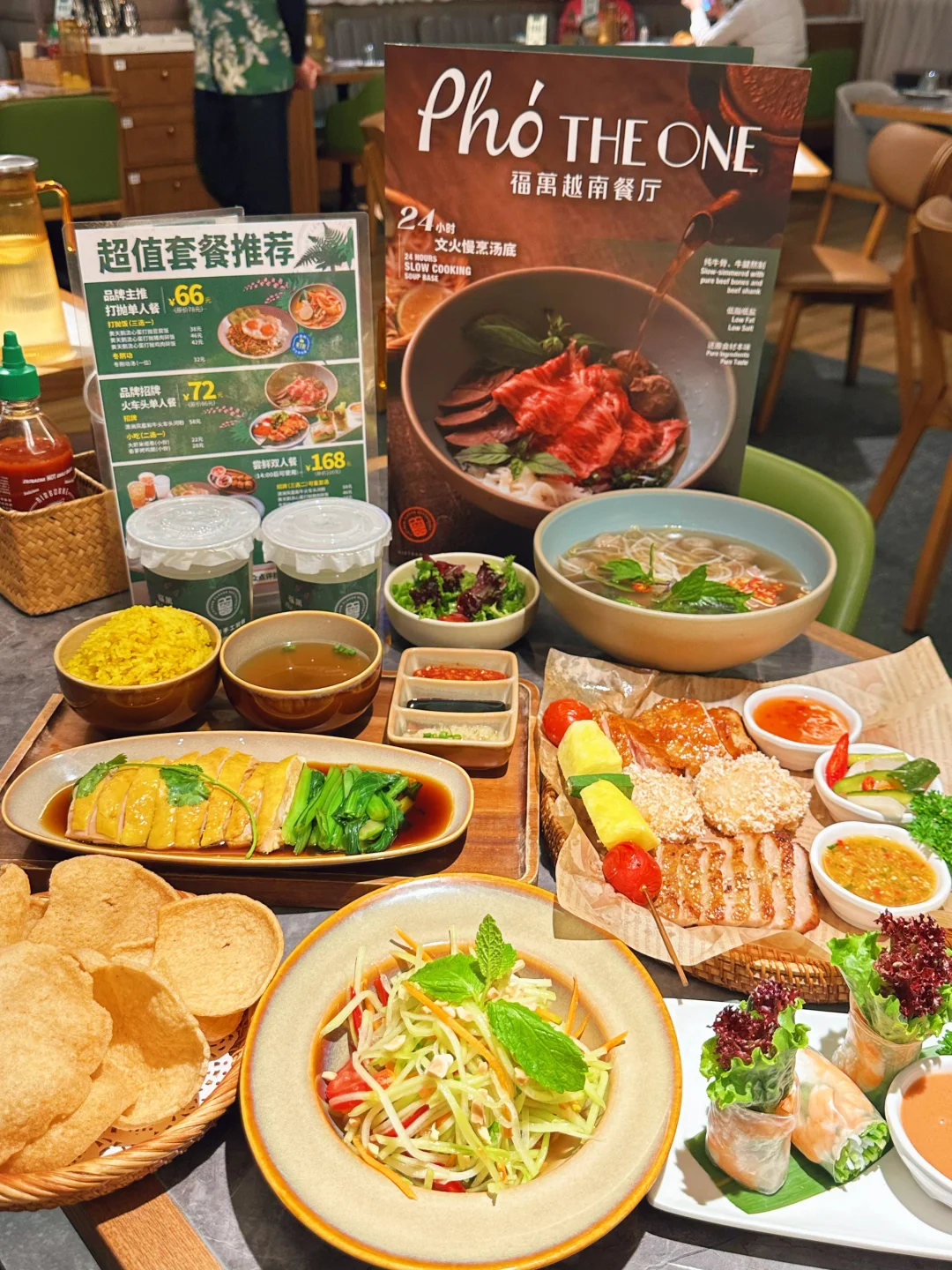 北京！！！正宗越南餐厅太顶了！！！