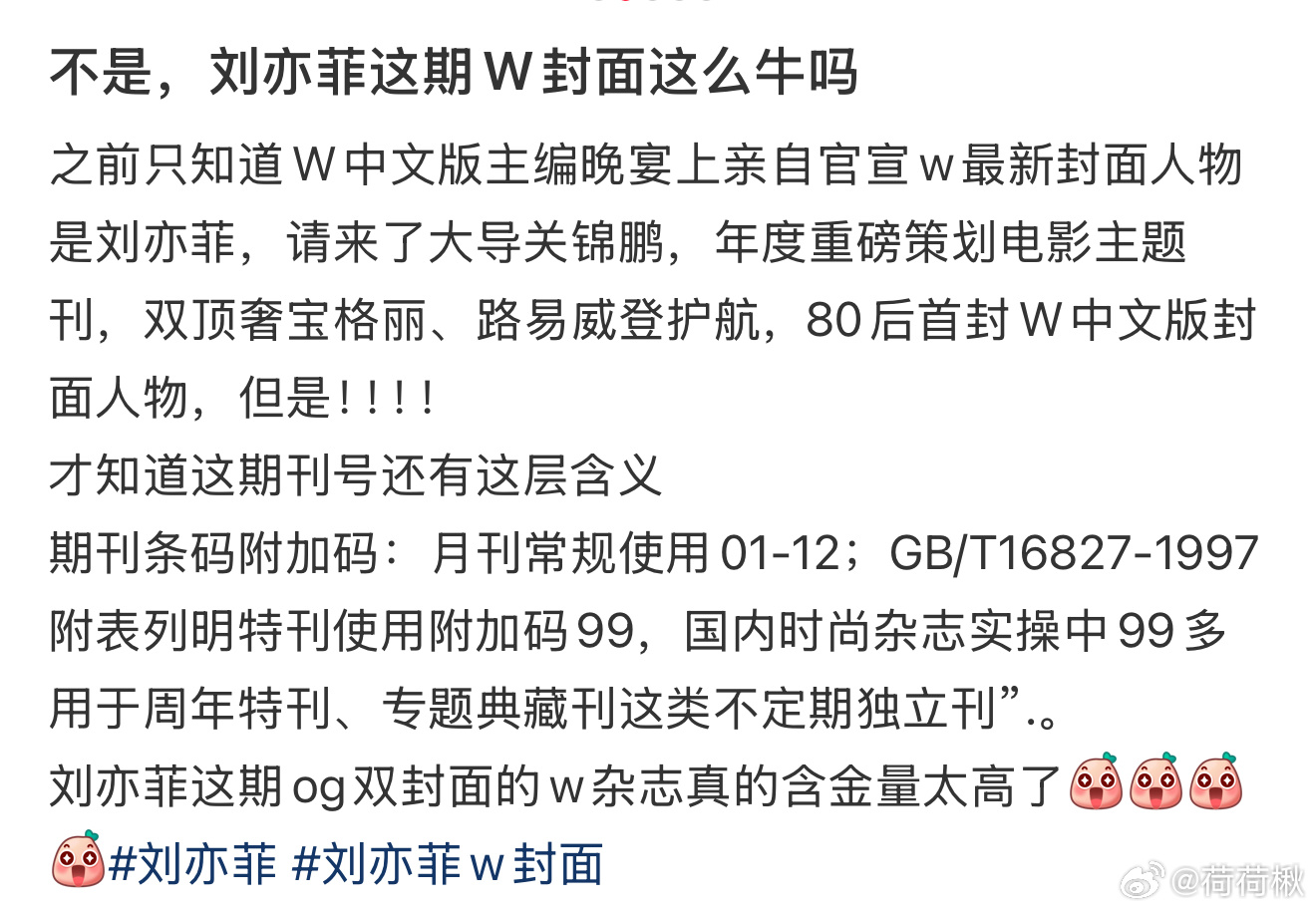 你看看你看看这事儿闹的[笑而不语] ​​​