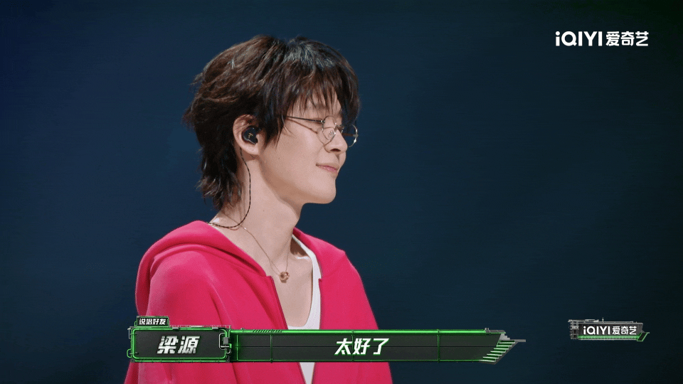 早安没赢加木说唱巅峰对决2026 真的忍不住反复观看安子哥的舞台，他把外面人看热