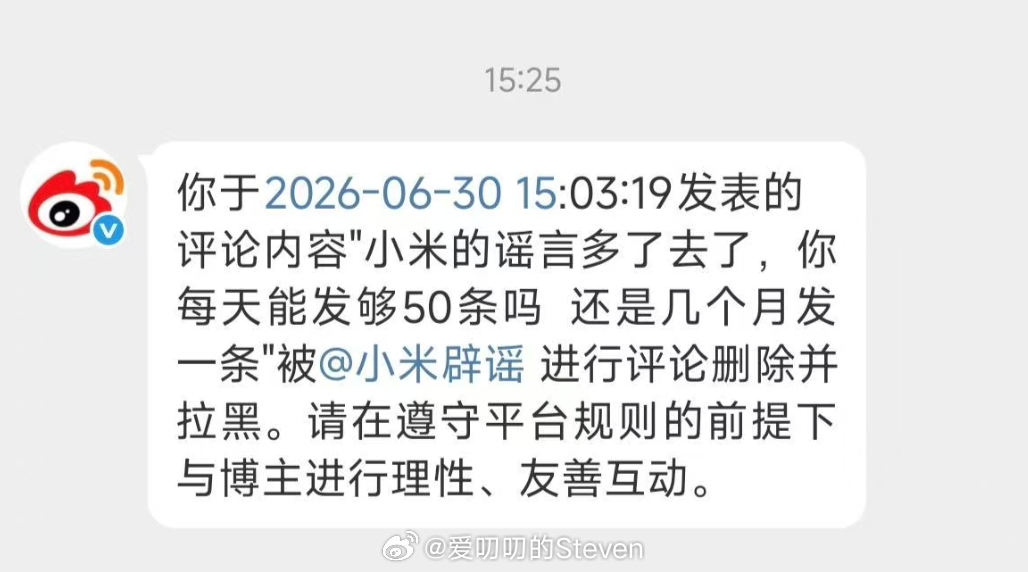 这条评论应该是条谣言，工作人员操作没问题，约等于辟谣了。 