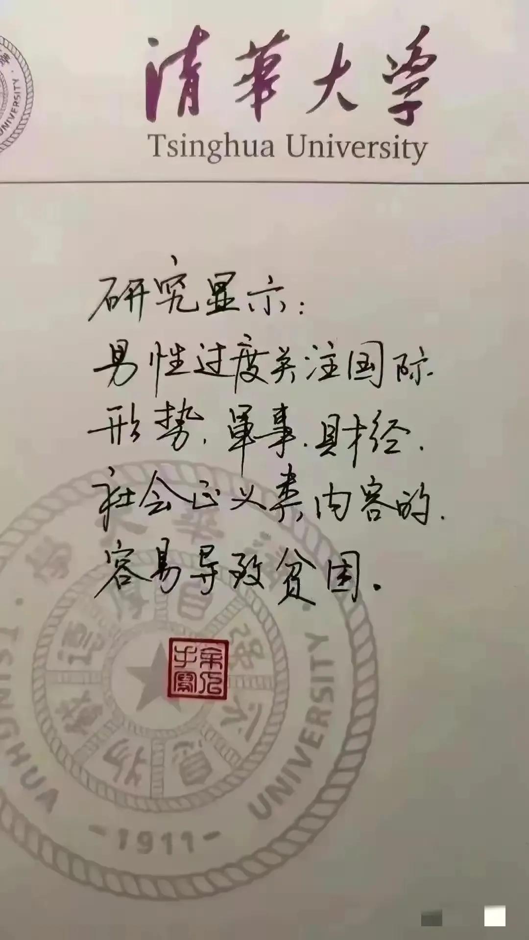 贫困的原因原来在这里！[捂脸]