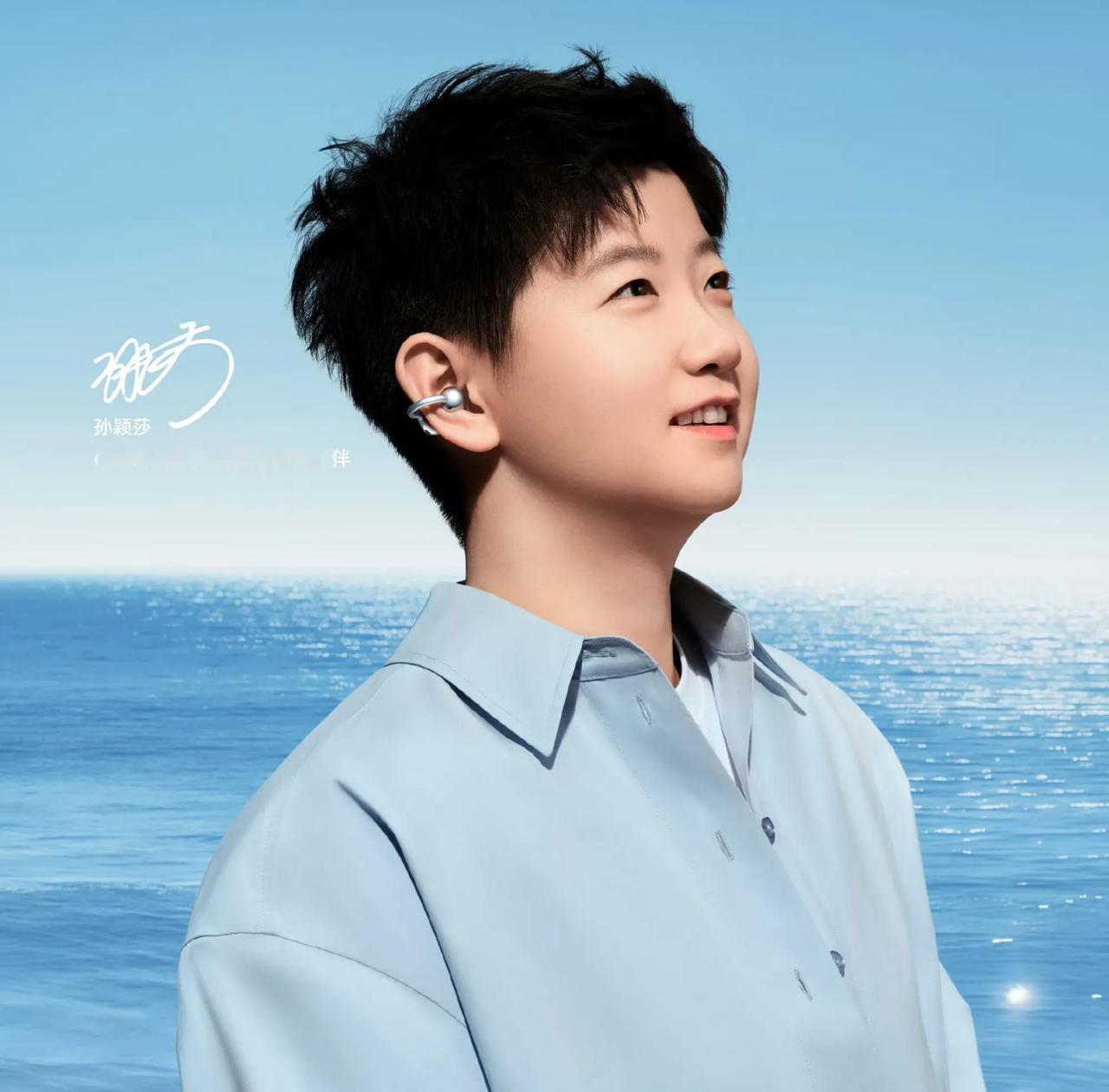 OPPO花不少钱请孙颖莎代言的耳夹耳机OPPO Enco Clip，因“产能有限