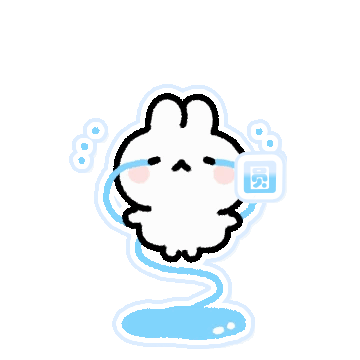 转圈圈哭(☍﹏⁰) ​​​