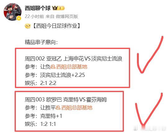 丢球遭明显误判！申花2-1淡滨尼流浪取亚冠2开门红 杨帅头球制胜赢了还是要申诉，