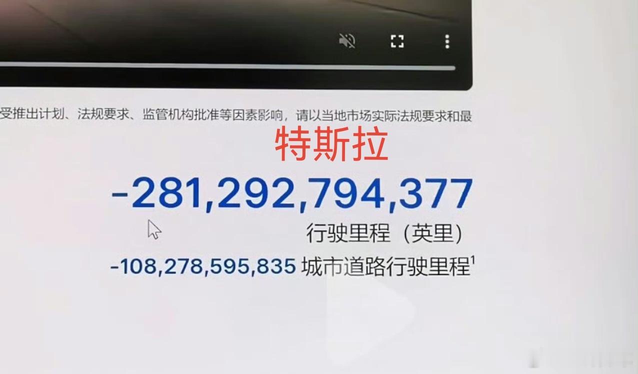 华为智驾断网里程仍涨闹了一通，现在除了无脑黑的以外都知道华为没问题，反而是某品牌