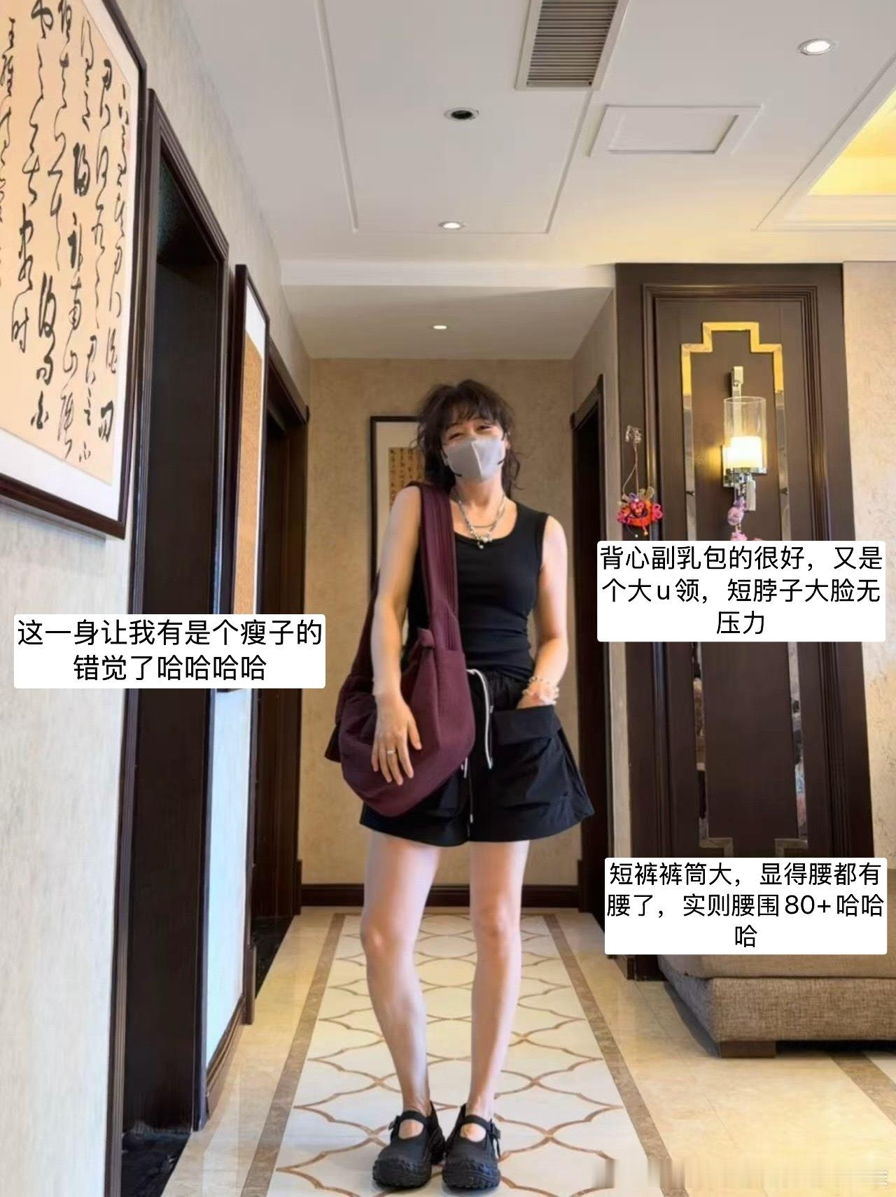 哦哟 