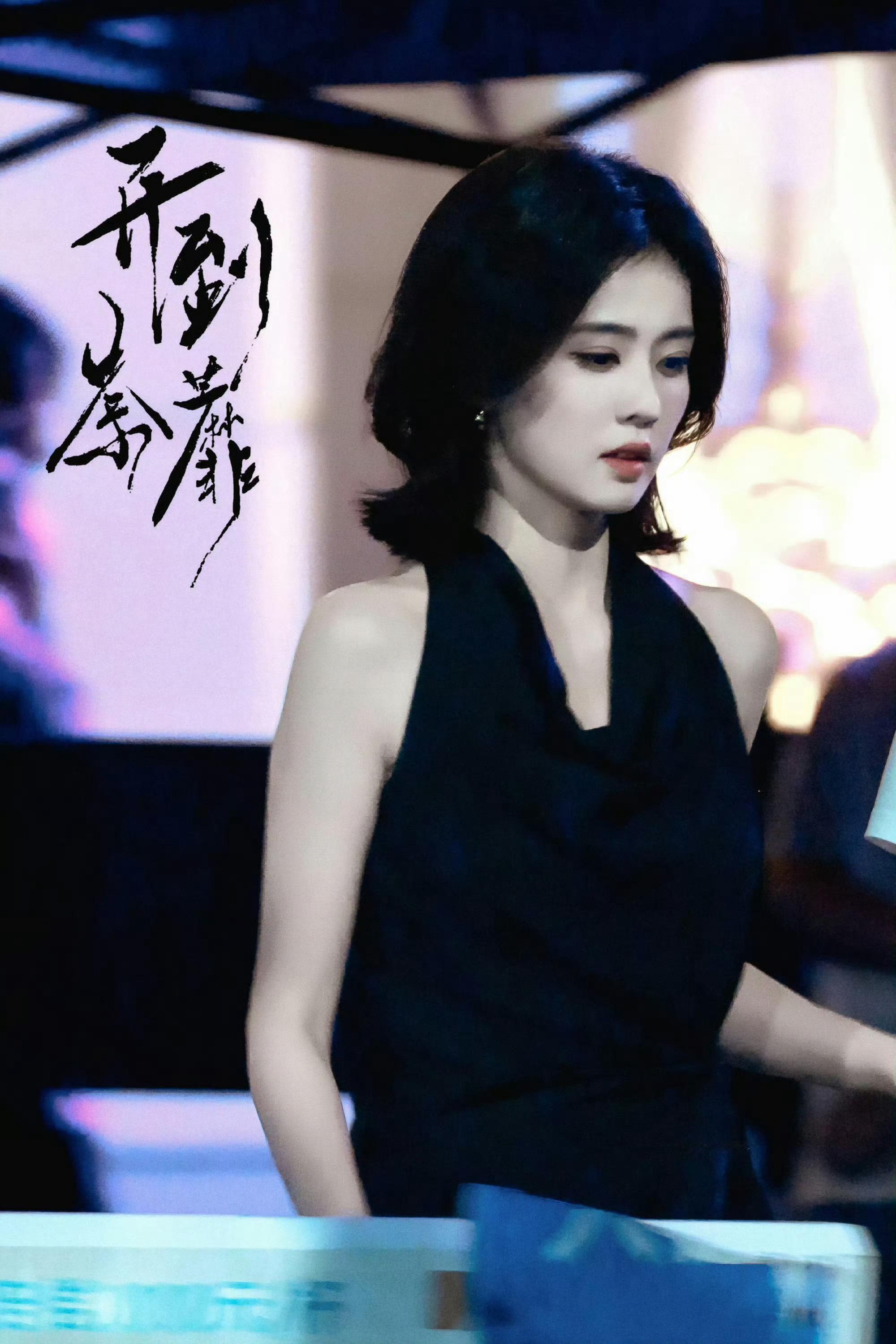 白鹿[超话] [么么哒]白鹿掌管挂脖的神 [么么哒]白鹿王韵娜 七年光阴磨平稚气