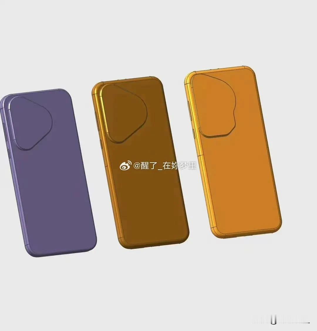 华为P70系列设计稿，依次是华为P70、P70 Pro、P70 Art…这辨识度