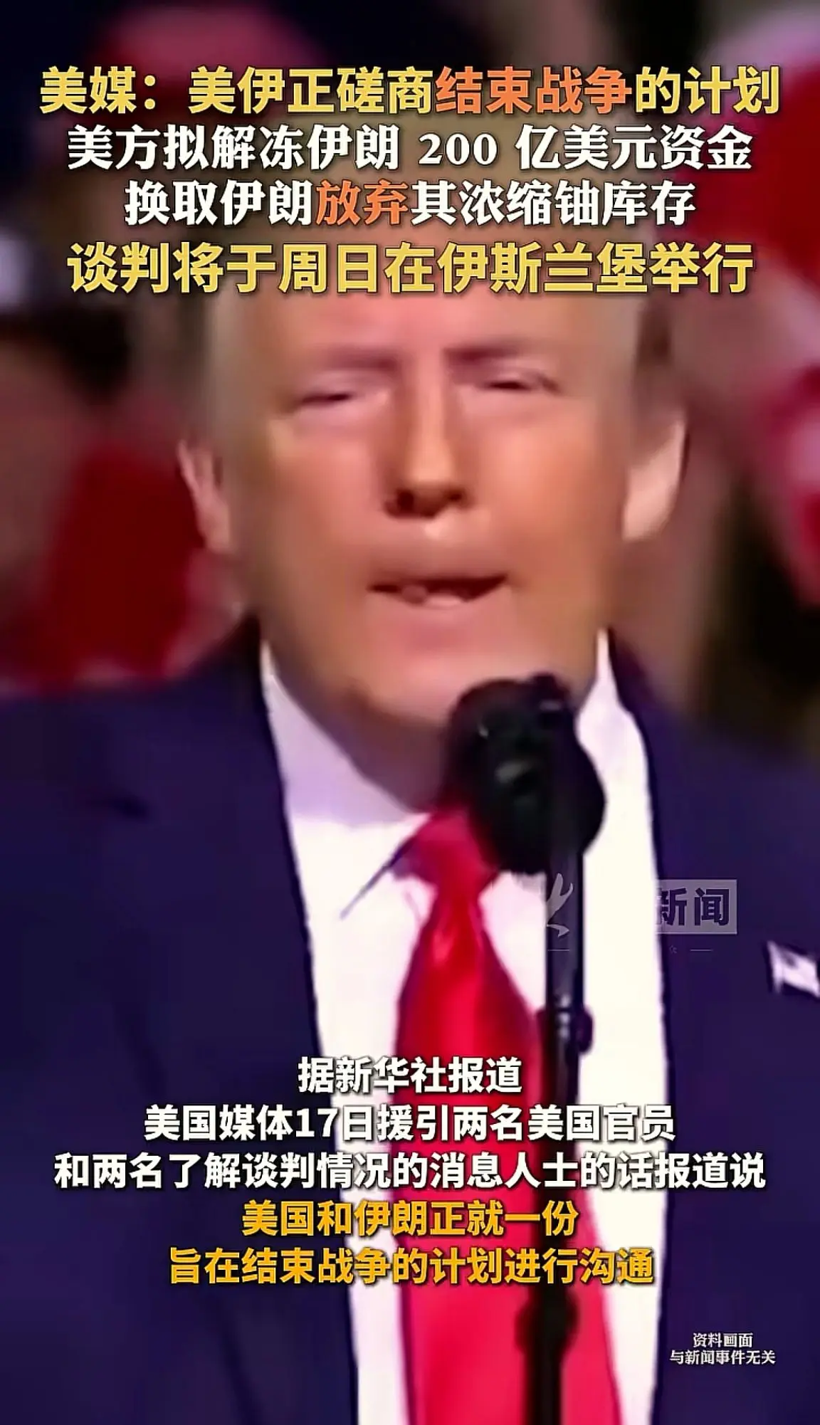 消息来源于网络